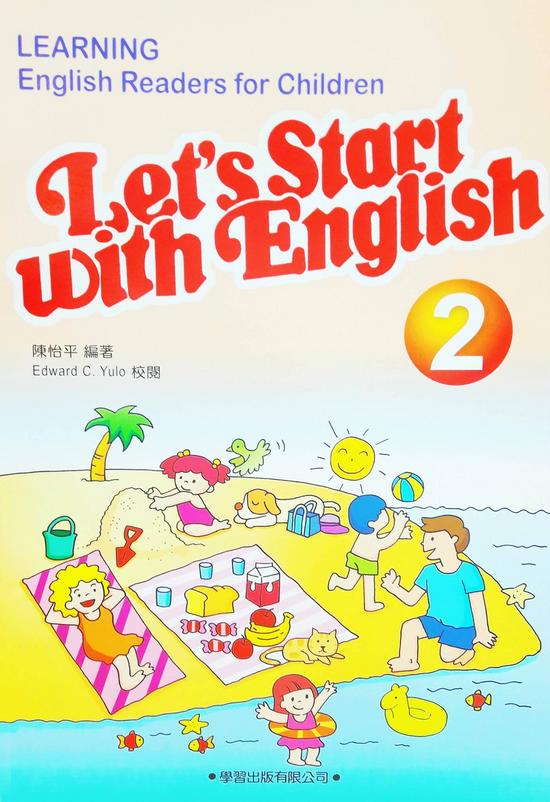 學習兒童美語讀本(2)(書+MP3)