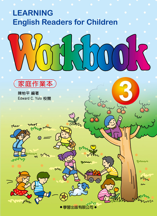 學習兒童美語讀本Workbook(3)