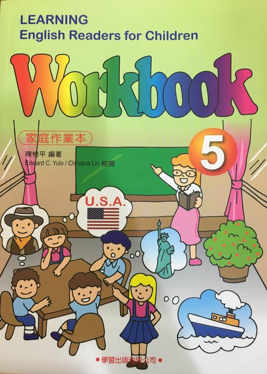 學習兒童美語讀本Workbook(5)