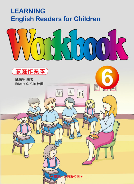 學習兒童美語讀本Workbook(6)
