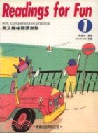 英文趣味閱讀測驗(1)